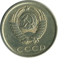 ������ � �����, ���� 1921 � 1991 / ������� 145 / ��� � 15045
