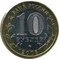 ������ � �����, ���� 1921 � 1991 / ������� 116 / ��� � 15109