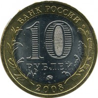 ������ � �����, ���� 1921 � 1991 / ������� 116 / ��� � 15125