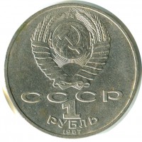 ������ � �����, ���� 1921 � 1991 / ������� 335 / ��� � 151301