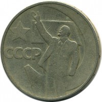 ������ � �����, ���� 1921 � 1991 / ������� 122 / ��� � 15205