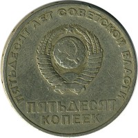 ������ � �����, ���� 1921 � 1991 / ������� 122 / ��� � 15205