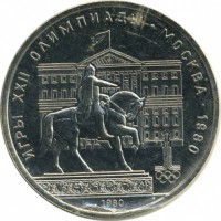������ � �����, ���� 1921 � 1991 / ������� 128 / ��� � 15221