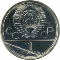 ������ � �����, ���� 1921 � 1991 / ������� 128 / ��� � 15221