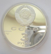 ������ � ������ , ����� 1991 / ������� 144 vip (������) / ��� � 153237