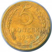 ������ � �����, ���� 1921 � 1991 / ������� 344 / ��� � 154341