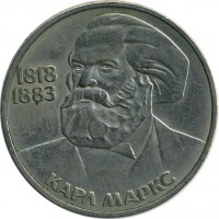 ������ � �����, ���� 1921 � 1991 / ������� 123 / ��� � 15477