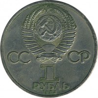������ � �����, ���� 1921 � 1991 / ������� 123 / ��� � 15477