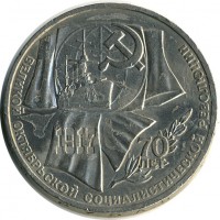 ������ � �����, ���� 1921 � 1991 / ������� 123 / ��� � 15493