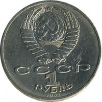 ������ � �����, ���� 1921 � 1991 / ������� 123 / ��� � 15493