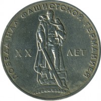 ������ � �����, ���� 1921 � 1991 / ������� 129 / ��� � 15525