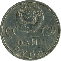 ������ � �����, ���� 1921 � 1991 / ������� 129 / ��� � 15525