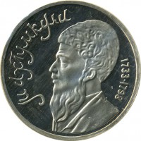 ������ � �����, ���� 1921 � 1991 / ������� 123 / ��� � 15541