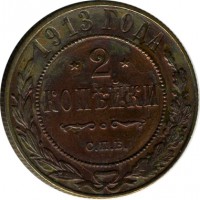 ������ � ������  �� 1917 / ������� 123 / ��� � 15573
