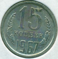 ������ � �����, ���� 1921 � 1991 / ������� 344 / ��� � 156165