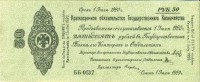 �������� ������ (����) � ������ 1917 � 1991 / ������� 344 / ��� � 156181