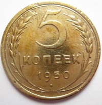 ������ � �����, ���� 1921 � 1991 / ������� 356 / ��� � 158389