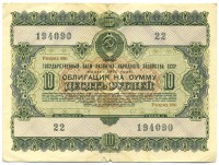 ���������, �������, �����, ��������� / ������� 150 / ��� � 16085