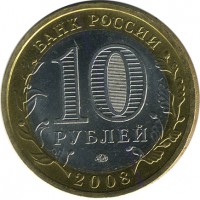 ������ � �����, ���� 1921 � 1991 / ������� 125 / ��� � 16117