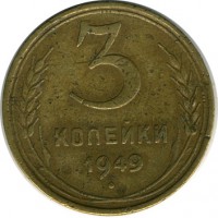 ������ � �����, ���� 1921 � 1991 / ������� 124 / ��� � 16149