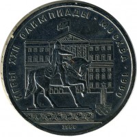 ������ � �����, ���� 1921 � 1991 / ������� 118 / ��� � 16165
