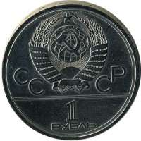 ������ � �����, ���� 1921 � 1991 / ������� 118 / ��� � 16165
