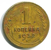 ������ � �����, ���� 1921 � 1991 / ������� 356 / ��� � 162037