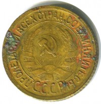 ������ � �����, ���� 1921 � 1991 / ������� 356 / ��� � 162037