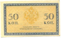 �������� ������ (����) � ������ �� 1917 / ������� 118 / ��� � 16213