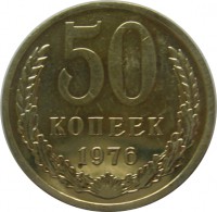 ������ � �����, ���� 1921 � 1991 / ������� 356 / ��� � 162149