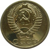 ������ � �����, ���� 1921 � 1991 / ������� 356 / ��� � 162149
