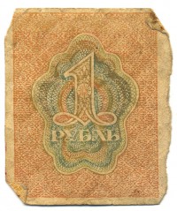 �������� ������ (����) � ������ 1917 � 1991 / ������� 120 / ��� � 16261