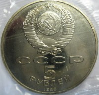 ������ � �����, ���� 1921 � 1991 / ������� 356 / ��� � 162773