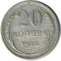 ������ � �����, ���� 1921 � 1991 / ������� 126 / ��� � 16325