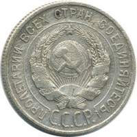 ������ � �����, ���� 1921 � 1991 / ������� 126 / ��� � 16325