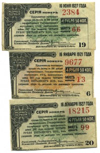 ���������, �������, �����, ��������� / ������� 141 / ��� � 16581
