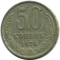 ������ � �����, ���� 1921 � 1991 / ������� 140 / ��� � 16629