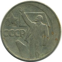 ������ � �����, ���� 1921 � 1991 / ������� 155 / ��� � 16645
