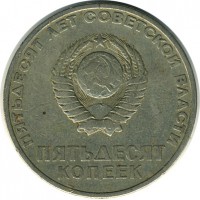 ������ � �����, ���� 1921 � 1991 / ������� 155 / ��� � 16645