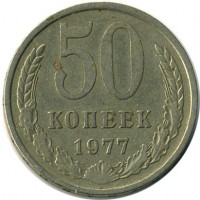 ������ � �����, ���� 1921 � 1991 / ������� 145 / ��� � 16661