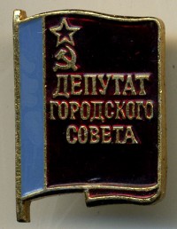 ����������� � ������ / ������� 131 / ��� � 16773