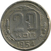������ � �����, ���� 1921 � 1991 / ������� 156 / ��� � 16821