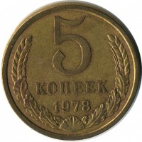 ������ � �����, ���� 1921 � 1991 / ������� 152 / ��� � 17109
