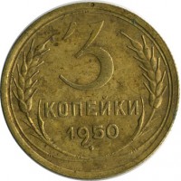������ � �����, ���� 1921 � 1991 / ������� 127 / ��� � 17125