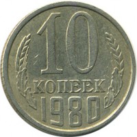 ������ � �����, ���� 1921 � 1991 / ������� 134 / ��� � 17157