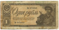 �������� ������ (����) � ������ 1917 � 1991 / ������� 122 / ��� � 17413