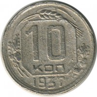 ������ � �����, ���� 1921 � 1991 / ������� 127 / ��� � 17429