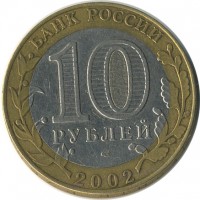 ������ � �����, ���� 1921 � 1991 / ������� 128 / ��� � 17477