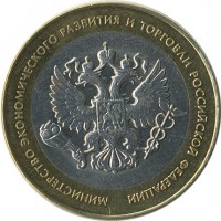 ������ � �����, ���� 1921 � 1991 / ������� 128 / ��� � 17493