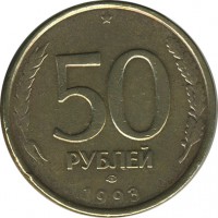 ������ � �����, ���� 1921 � 1991 / ������� 163 / ��� � 17525